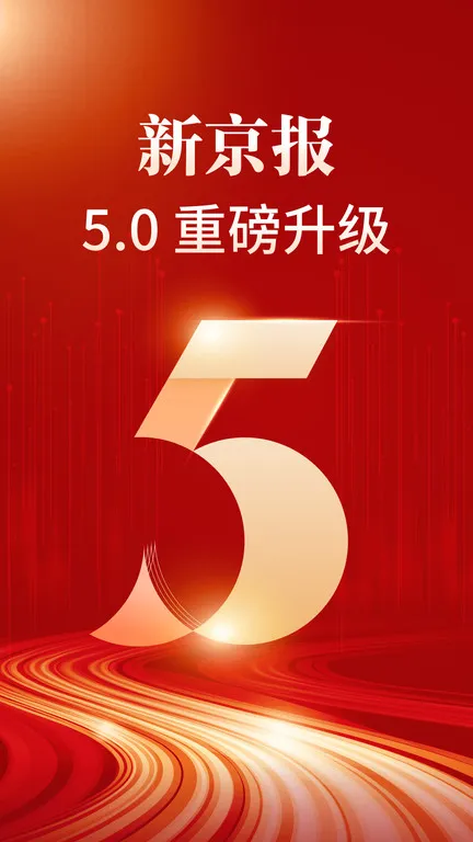 �¾���(�����Ķ�ƽ̨)vv5.6.1 app �ֻ���