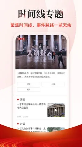 �¾���(�����Ķ�ƽ̨)vv5.6.1 app �ֻ���