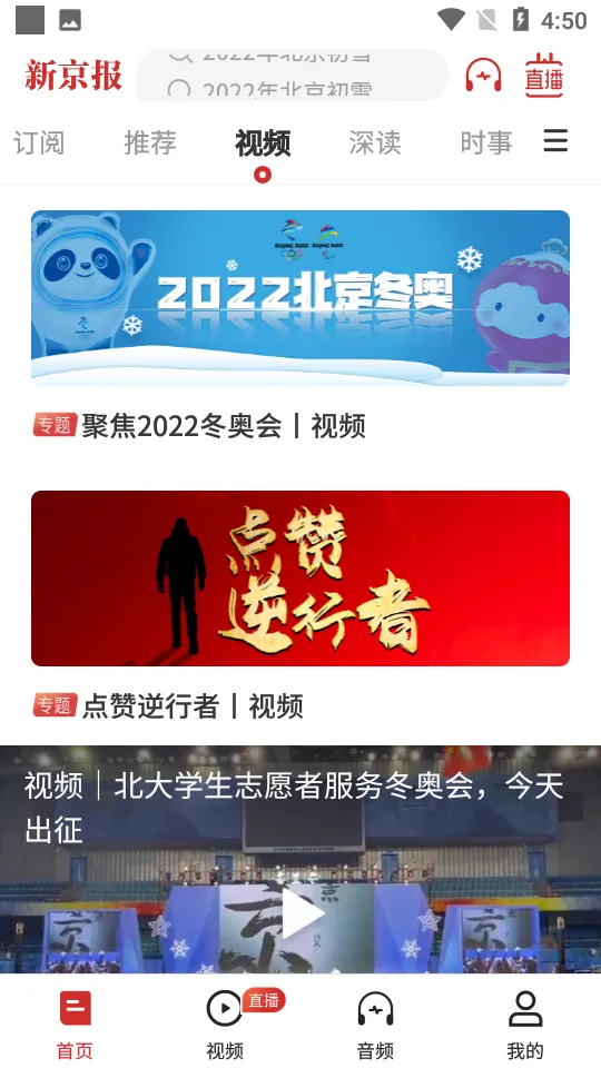 �¾���(�����Ķ�ƽ̨)vv5.6.1 app �ֻ���