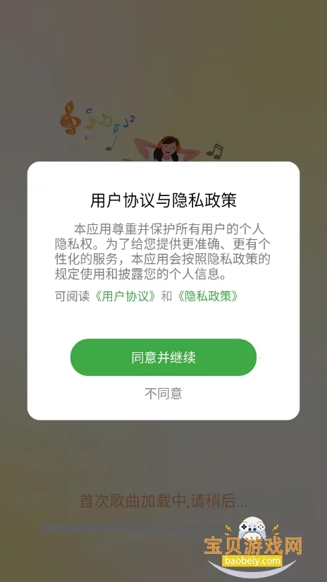 �����ֲ�����2025�ֻ���v1.0.0 ��׿��