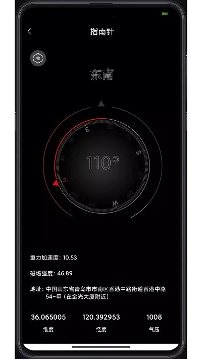 ���߰��°汾v1.2 �ֻ���