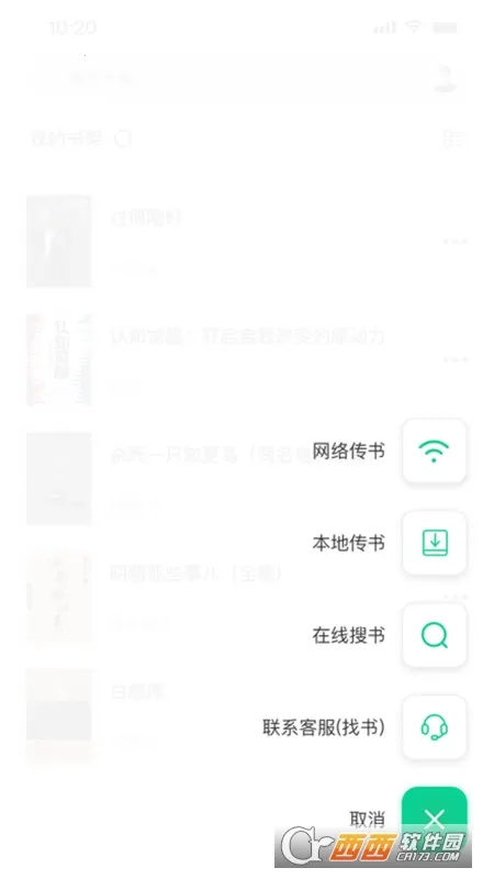 �����Ķ���(�๦���Ķ�)v1.1.8 ��׿��