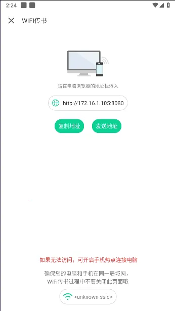 �����Ķ���(�๦���Ķ�)v1.1.8 ��׿��