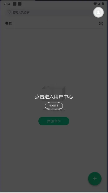�����Ķ���(�๦���Ķ�)v1.1.8 ��׿��