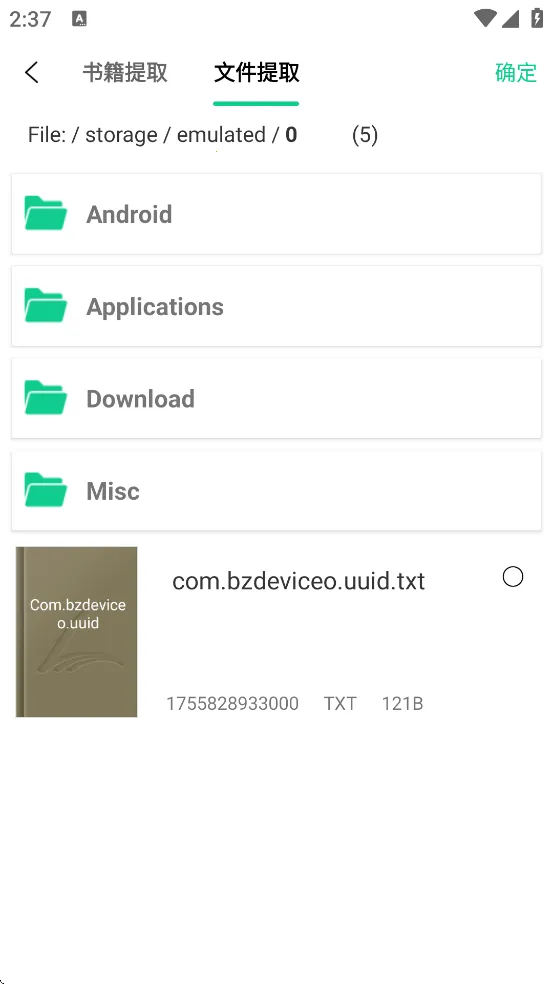 �����Ķ���(�๦���Ķ�)v1.1.8 ��׿��