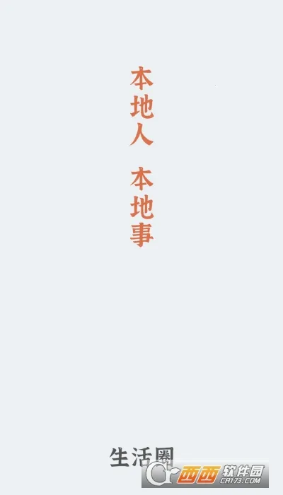 ����Ȧ(�����������)v6.08.220501 ���°�