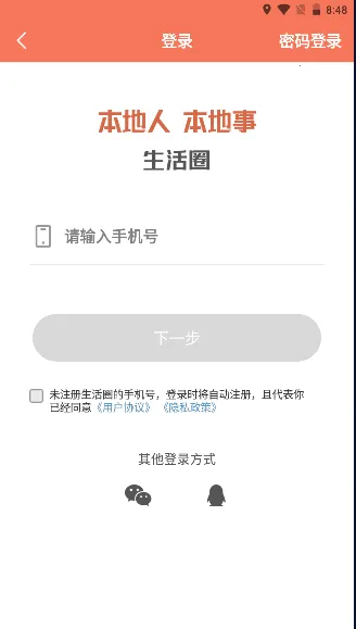 ����Ȧ(�����������)v6.08.220501 ���°�