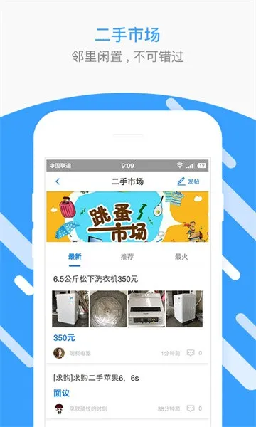 ����Ȧ(�����������)v6.08.220501 ���°�