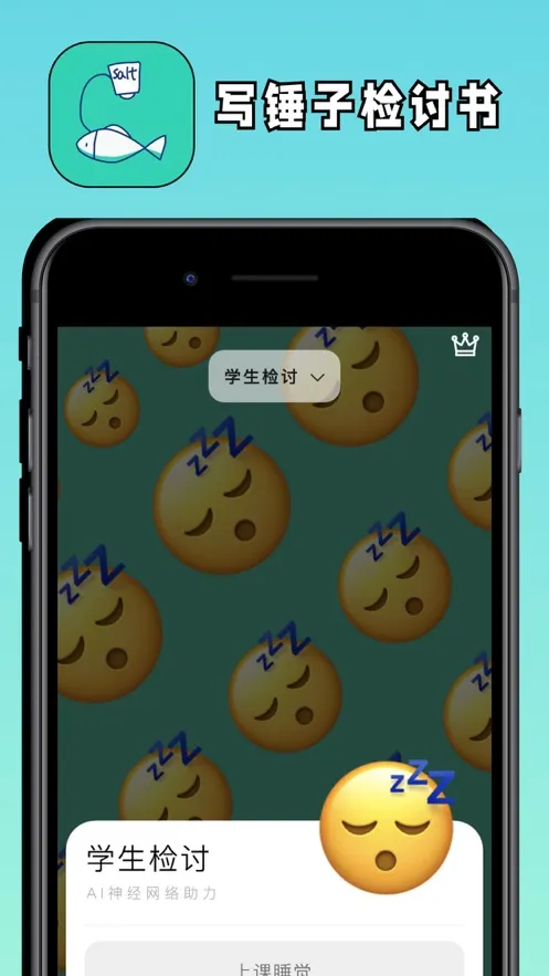 д���Ӽ�����������(����������)v4.3.1 app