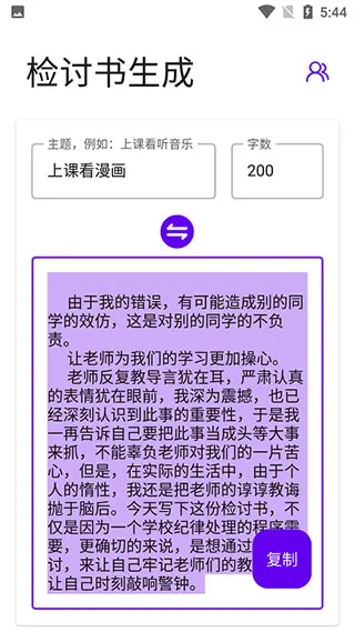д���Ӽ�����������(����������)v4.3.1 app