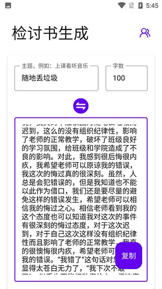 д���Ӽ�����������(����������)v4.3.1 app