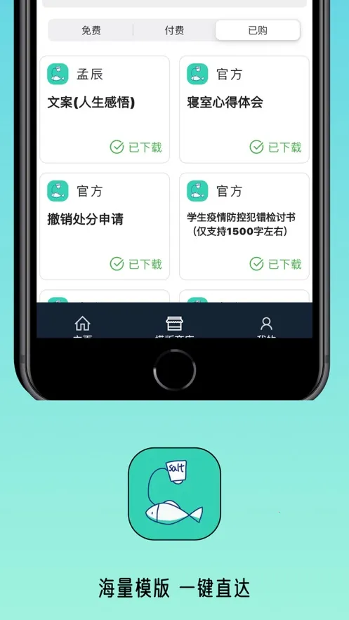 д���Ӽ�����������(����������)v4.3.1 app