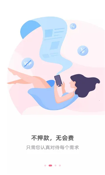 ����ͨ��2025�ٷ�����v2.3.3 ��׿��