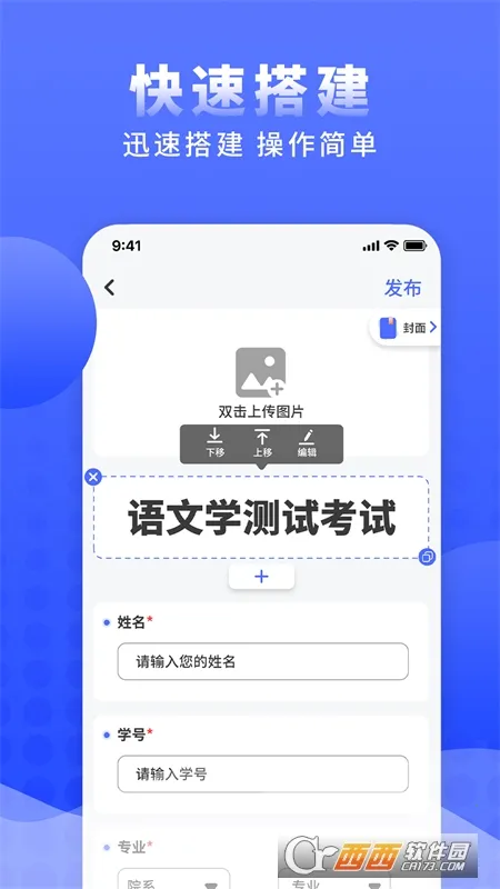 �ʾ������(�ʾ�����ƽ̨)v1.2.2 ��׿��