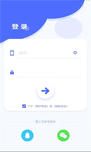 �ʾ������(�ʾ�����ƽ̨)v1.2.2 ��׿��