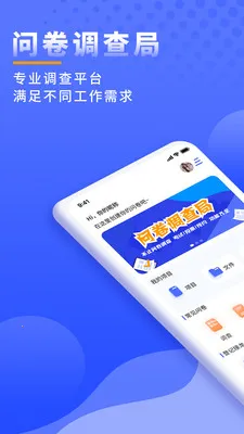 �ʾ������(�ʾ�����ƽ̨)v1.2.2 ��׿��