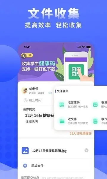 �ʾ������(�ʾ�����ƽ̨)v1.2.2 ��׿��