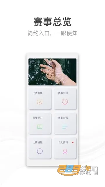 �����2025����v2.0.0 �ֻ���