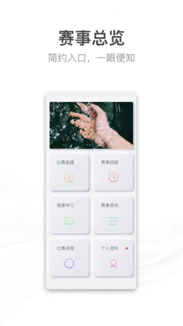 �����2025����v2.0.0 �ֻ���
