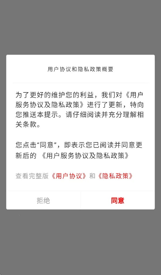 ʯ��ҡ��2025���ذ�װv3.2.9 �ֻ���