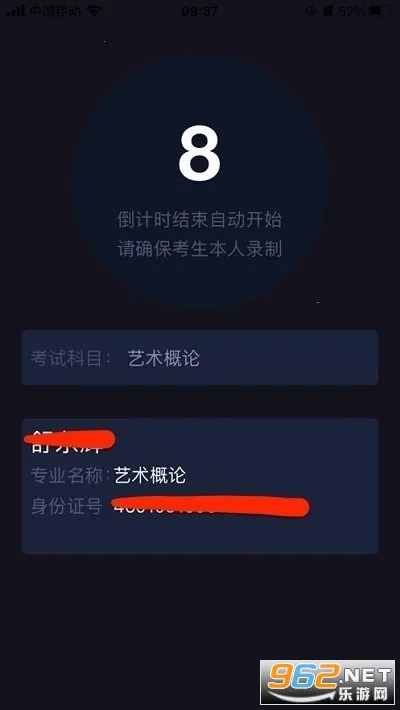 �����Ƽ࿼(Զ�̿��Լ࿼)v1.0.1 ���°�
