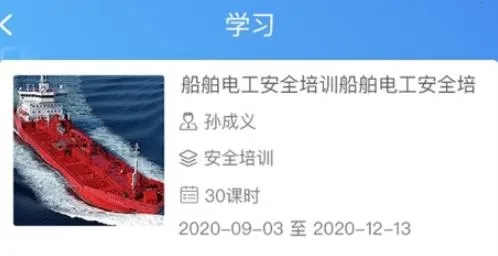 �д�ѧϰǿ��2025��׿�ֻ���