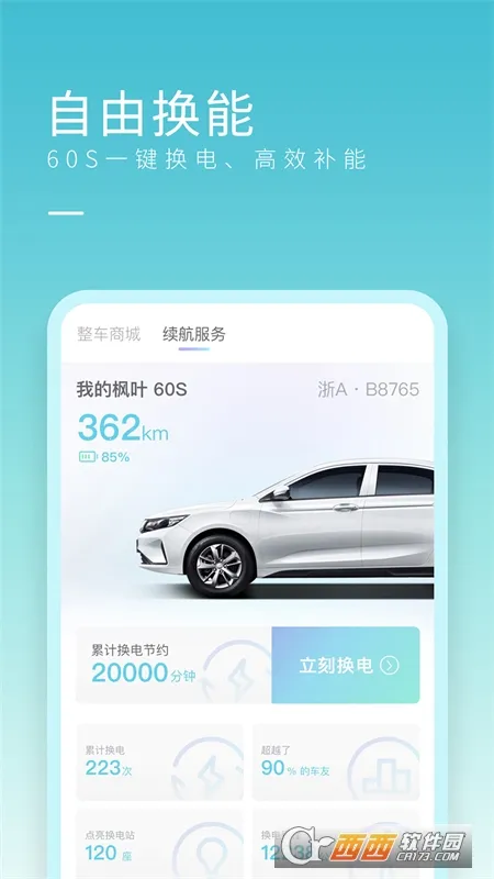 �������2025���°汾v2.17.1 app
