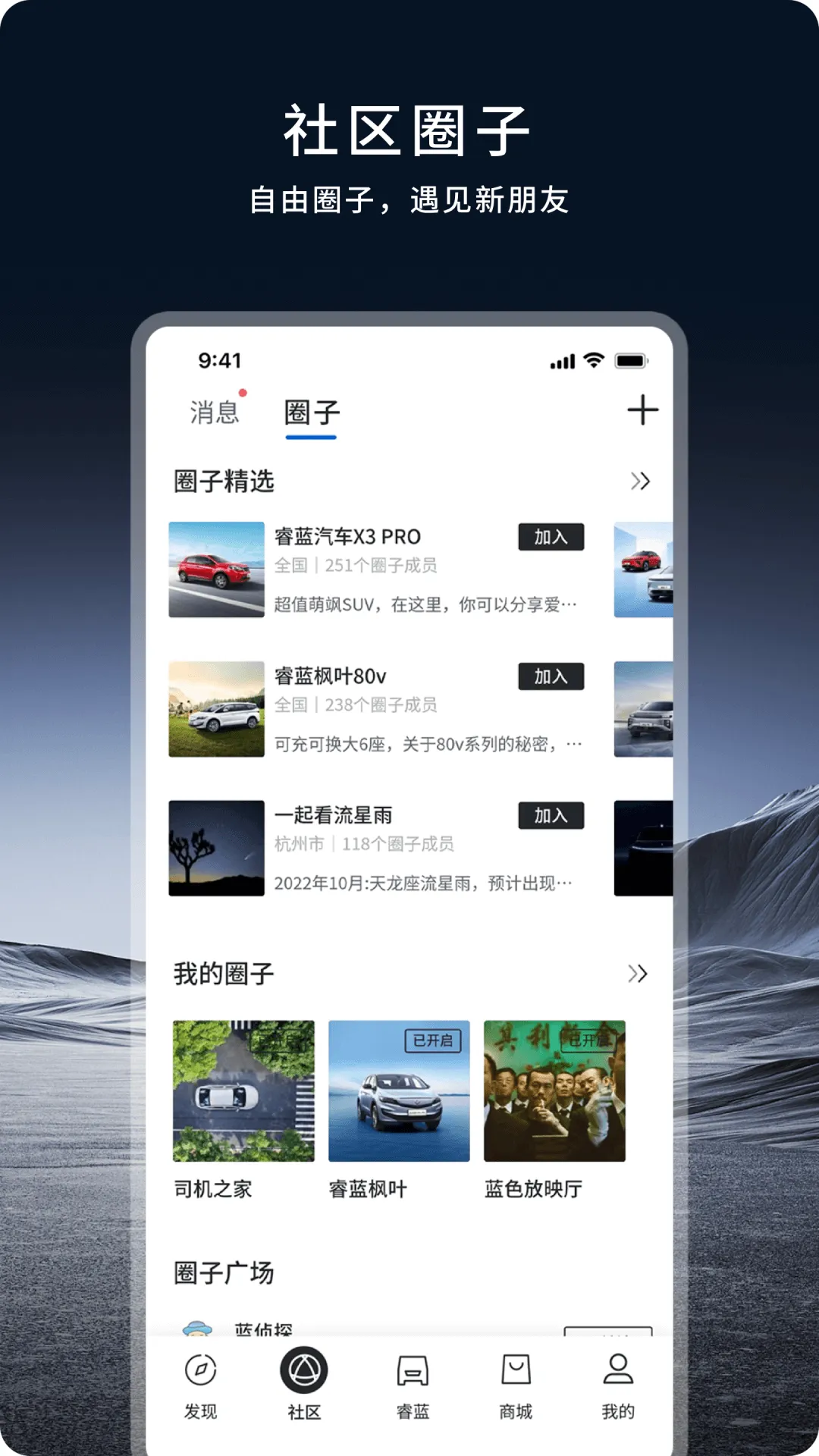 �������2025���°汾v2.17.1 app