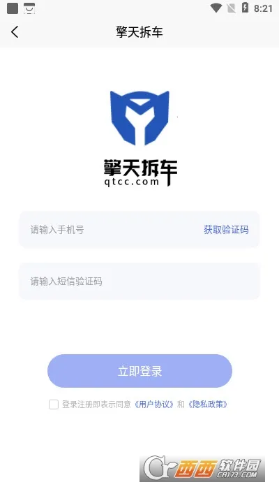 ��������°�׿��v1.0.2 �ֻ���