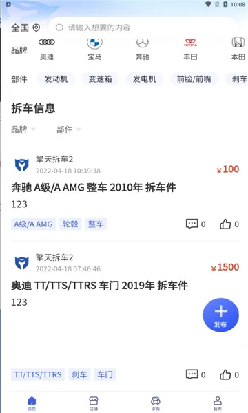 ��������°�׿��v1.0.2 �ֻ���