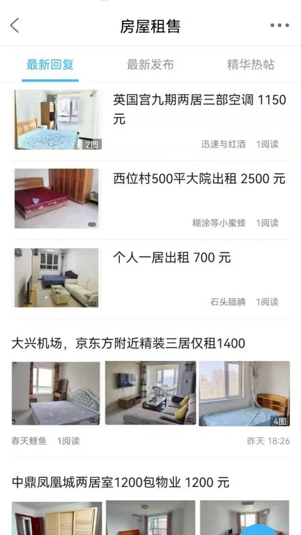 �����̰�2025�ֻ���v2 app