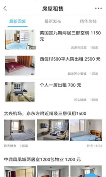 �����̰�2025�ֻ���v2 app