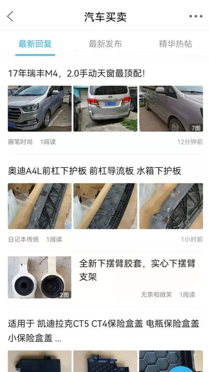 �����̰�2025�ֻ���v2 app