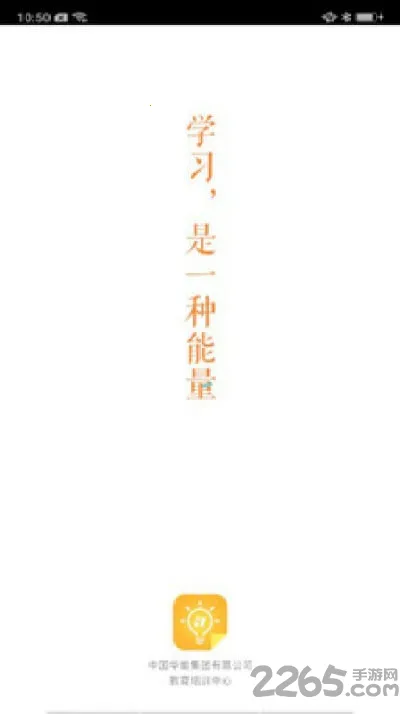 ����eѧ2025�ٷ����°汾v7.4.4 app