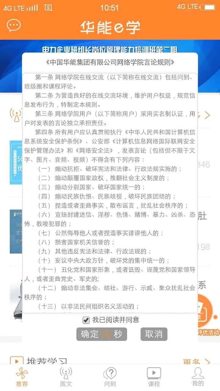 ����eѧ2025�ٷ����°汾v7.4.4 app