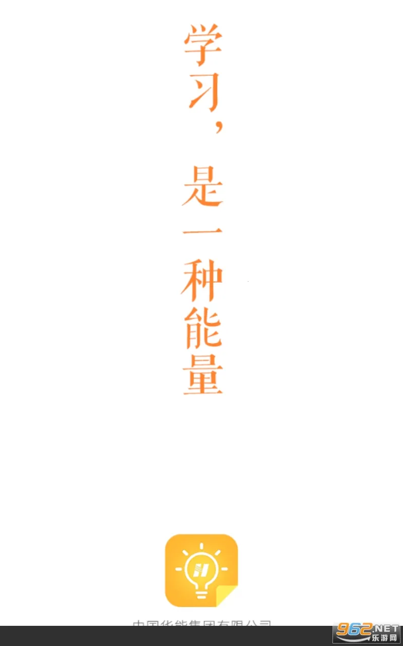 ����eѧ2025�ٷ����°汾v7.4.4 app
