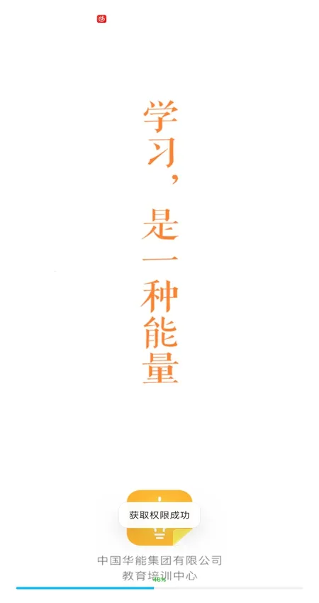 ����eѧ2025�ٷ����°汾v7.4.4 app