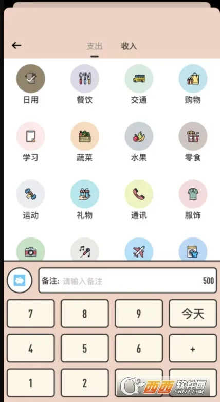 �������������ֻ���v2.35 ��׿��
