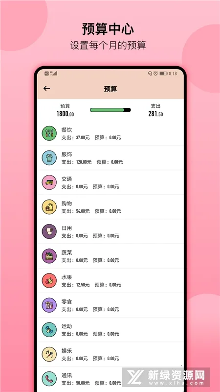 �������������ֻ���v2.35 ��׿��
