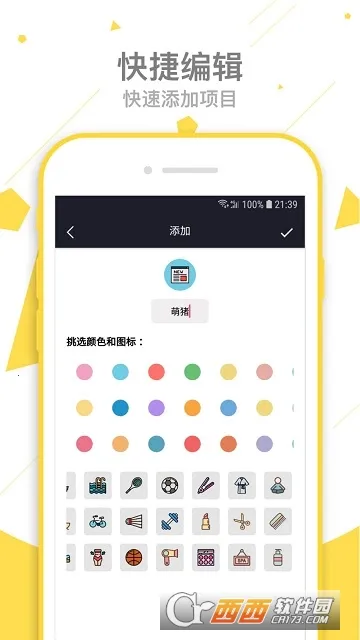 �������������ֻ���v2.35 ��׿��