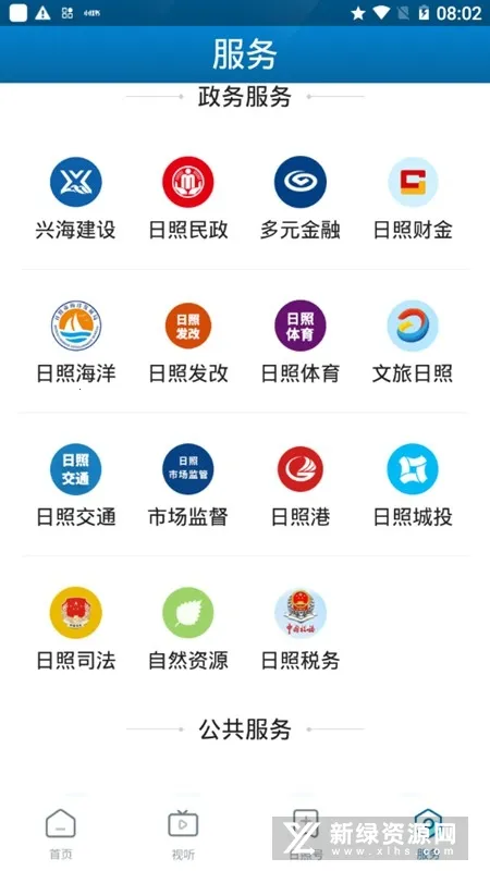 ֱ������(�����������)v3.1.3 �ֻ���