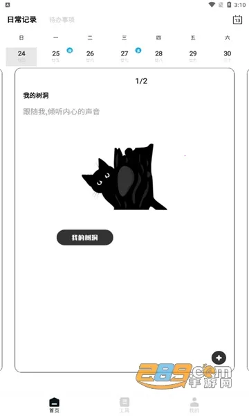 �����ʼ�2025���°汾v1.0.0 ���°�