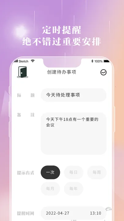 �����ʼ�2025���°汾v1.0.0 ���°�