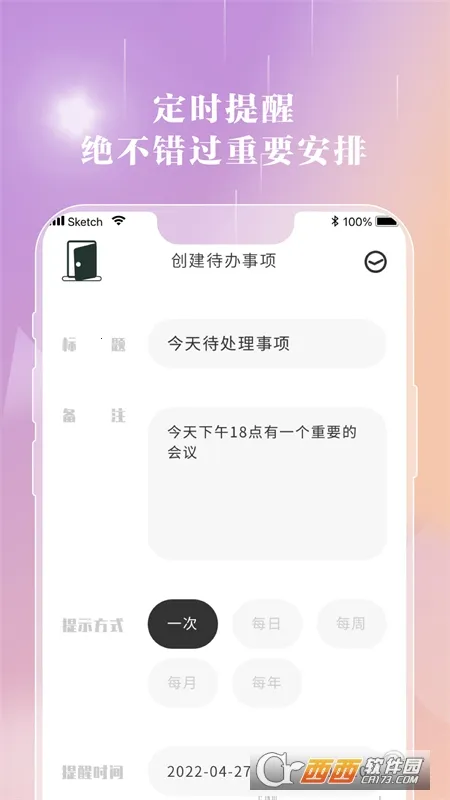�����ʼ�2025���°汾v1.0.0 ���°�