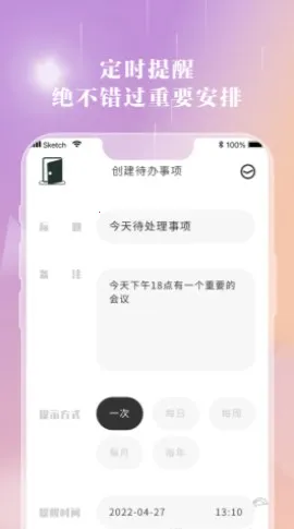 �����ʼ�2025���°汾v1.0.0 ���°�