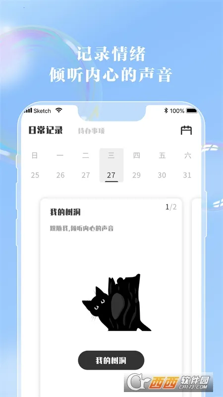 �����ʼ�2025���°汾