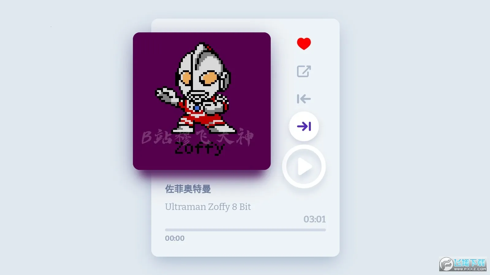 ������8Bit���ֺ��������ֻ���v1.0 ���°�