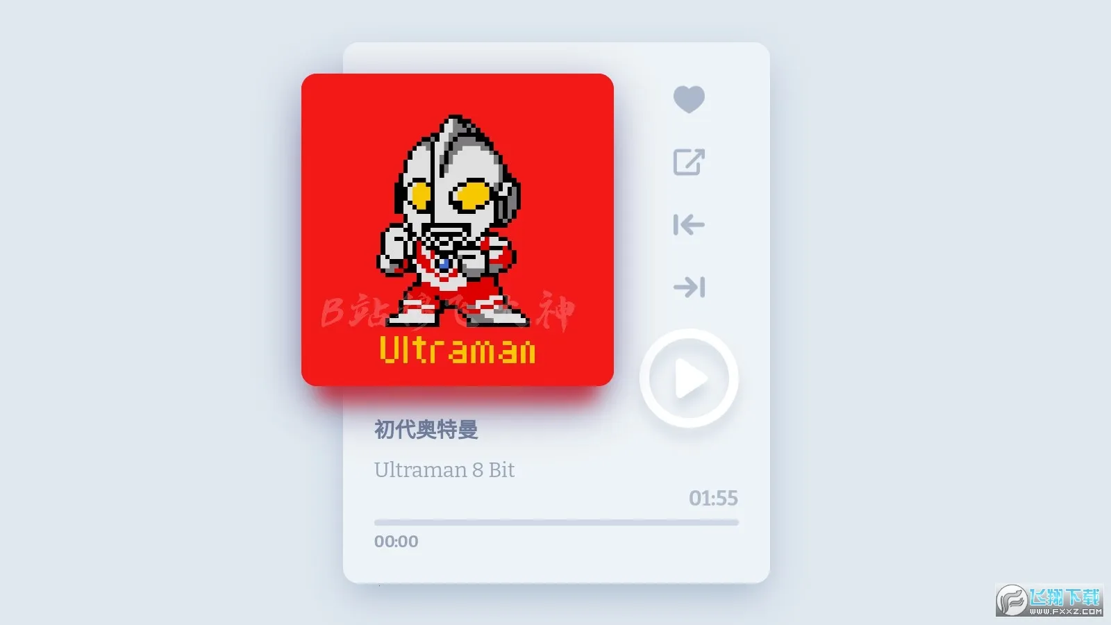 ������8Bit���ֺ��������ֻ���v1.0 ���°�