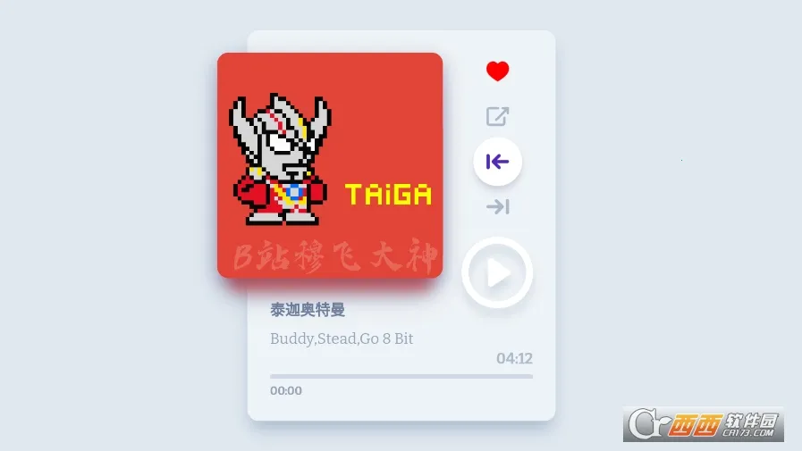 ������8Bit���ֺ��������ֻ���v1.0 ���°�