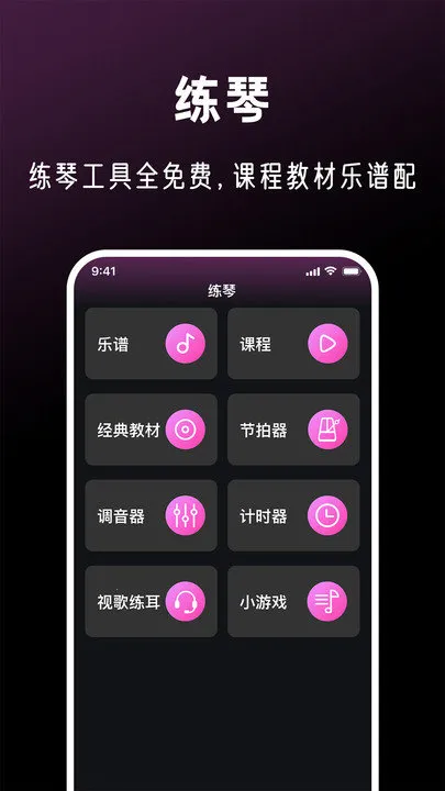 ȫ�����ֻ�2025�ٷ����°汾v1.1.4 app